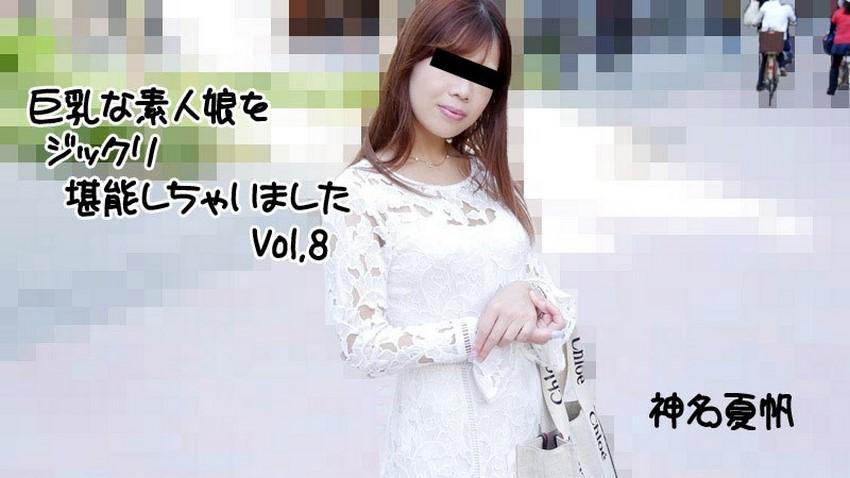 sex anh trai em gái Thanh niên cặc bự bị chị nhà kề bên dam dang "rút" sạch sữa đặc trùng